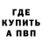 БУТИРАТ 1.4BDO Mike Caravaggio