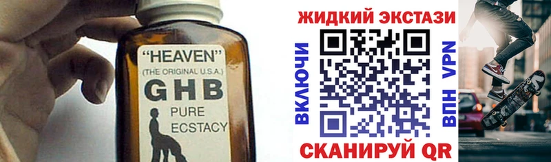 мега ссылки  цены   darknet формула  Бутират бутик  Красавино 
