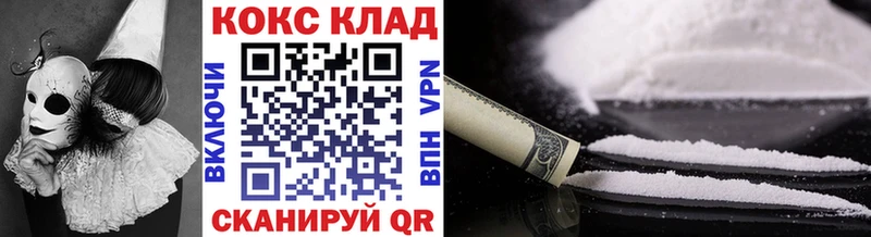 hydra рабочий сайт  Красавино  Кокаин Колумбийский 