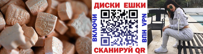ЭКСТАЗИ 280мг  гидра ТОР  Красавино 