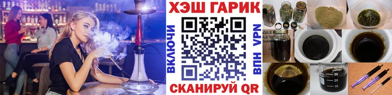 что такое наркотик  Красавино  ГАШИШ Premium 