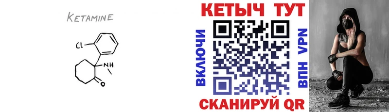 даркнет сайт  Красавино  КЕТАМИН ketamine 