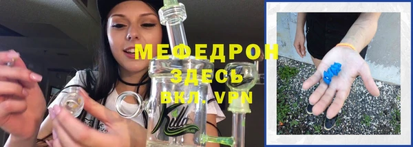 2c-b Абаза