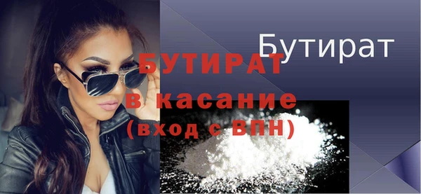 кристаллы Абинск