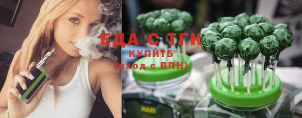 2c-b Абаза