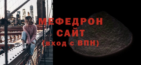 2c-b Абаза