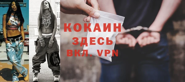 кристаллы Абинск