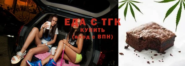 кристаллы Абинск