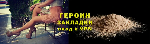 2c-b Абаза