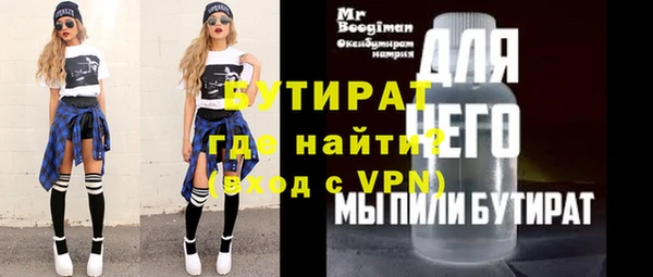 2c-b Абаза