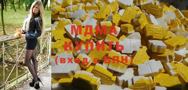 2c-b Абаза