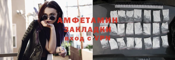 соль ск Абдулино