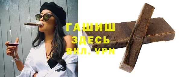 кристаллы Абинск