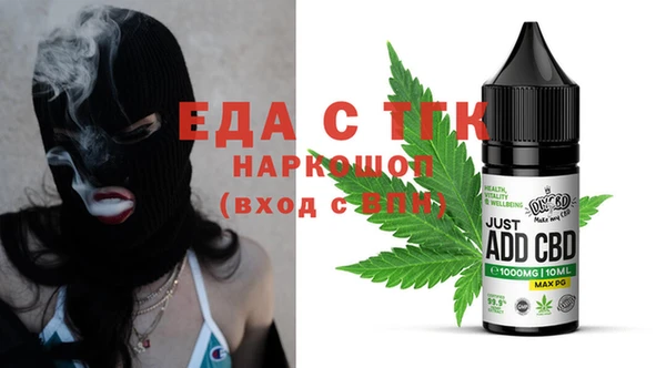 кристаллы Абинск