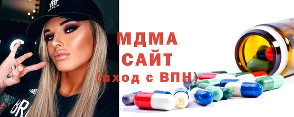 соль ск Абдулино