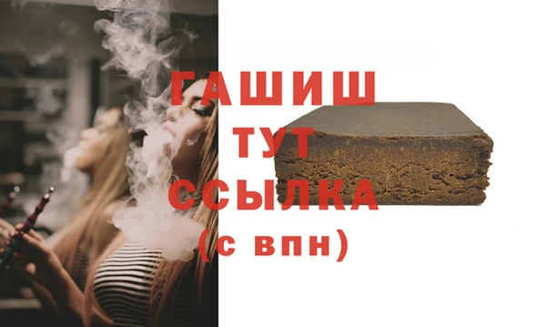 2c-b Абаза