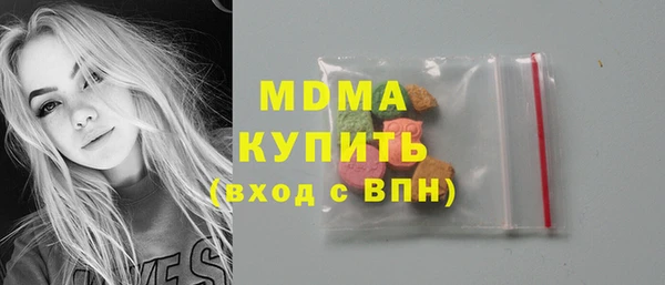 соль ск Абдулино