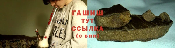 2c-b Абаза