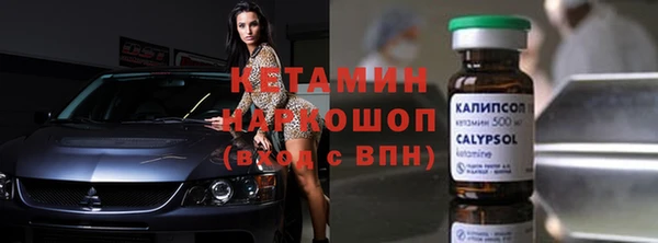соль ск Абдулино