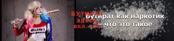 кристаллы Абинск