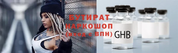 кристаллы Абинск