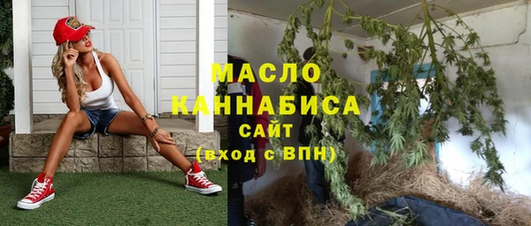 кристаллы Абинск