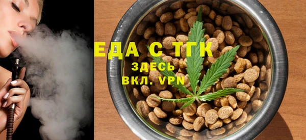 соль ск Абдулино