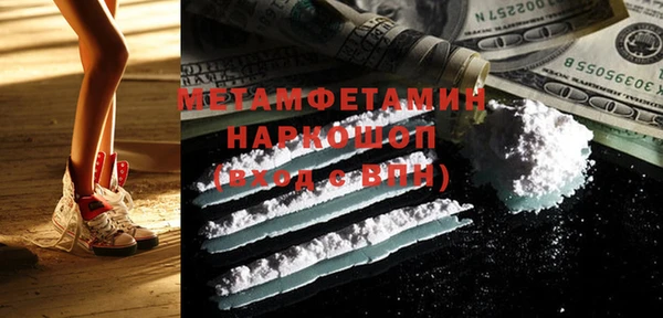 соль ск Абдулино
