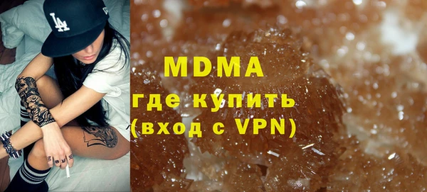 кристаллы Абинск