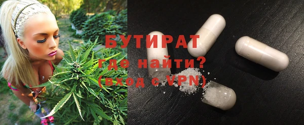 кристаллы Абинск