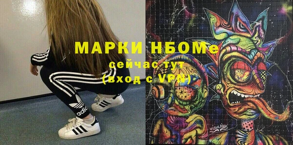 соль ск Абдулино