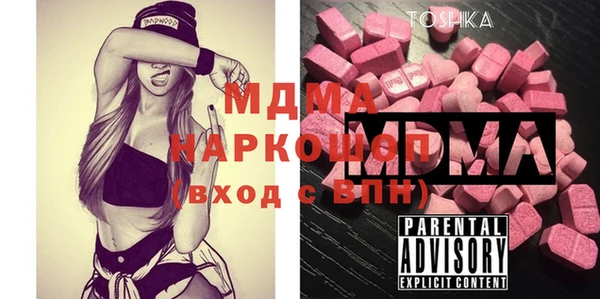 2c-b Абаза