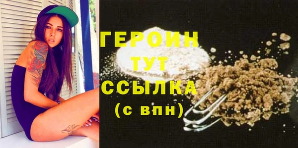 2c-b Абаза