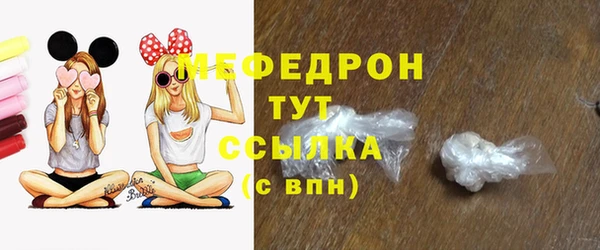соль ск Абдулино