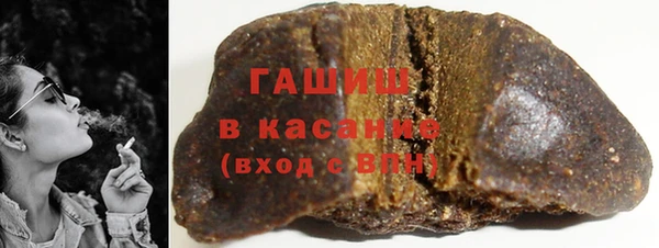 кристаллы Абинск