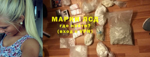 2c-b Абаза