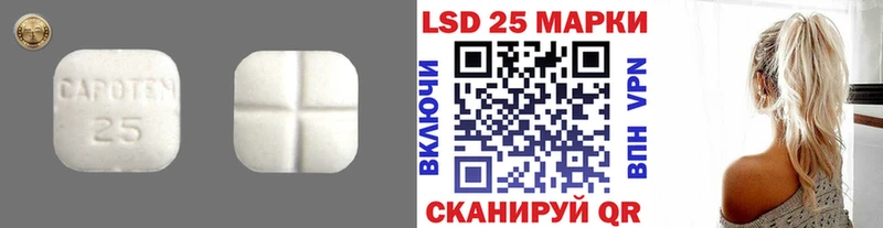 ЛСД экстази ecstasy  Красавино 