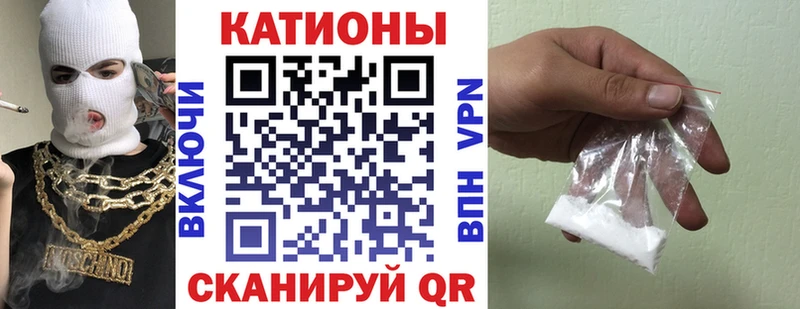 МЯУ-МЯУ 4 MMC  ссылка на мегу как войти  Красавино 