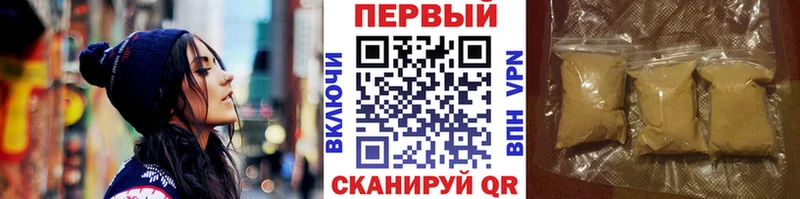МЕТАМФЕТАМИН мет Красавино
